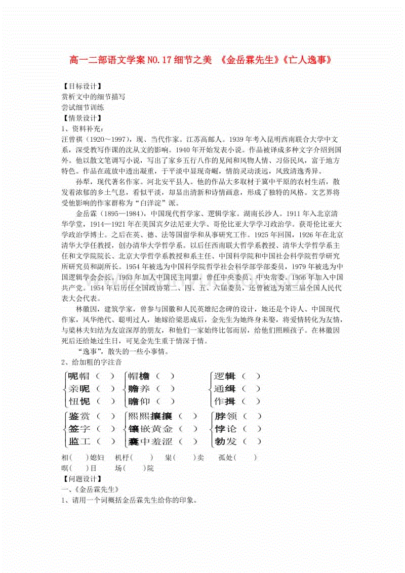 星空app下载安装