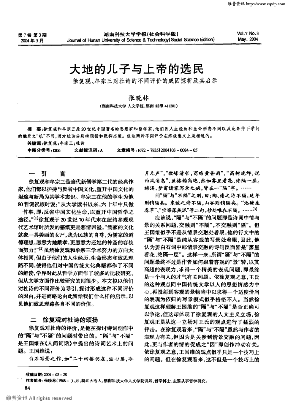 星空APP官方正版